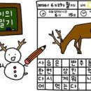 주식회사 행복한지구