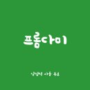 다미주식회사