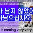 🚨📣⚠️예수님의 이름으로 명령하노니 천사들이여 SCREWWORM parasite/ 나사벌레 구더기를 퍼트리는 사탄 마귀 귀신들을 이미지