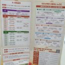 온양온천시장 이벤트광장(푸드트럭존) | 2025 아산 이순신축제 일정, 먹거리부스, 인파, 막차시간, 초대가수, 라인업
