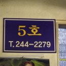 자갈치양곱창 이미지