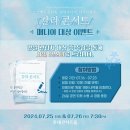 스즈메의 문단속, 날씨의 아이, 너의 이름은. 갈라 콘서트 공연 기본 정보 / 티켓 / 캐스팅 라인업