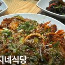 오늘온찬