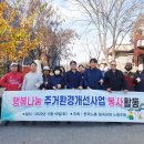 한국노총 칠곡군청 노동조합 이미지