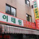 참미숯불구이