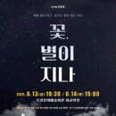 발화대길 이미지