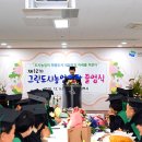 도시농업관리사반 이미지