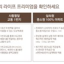 두정e편한세상(4차) 이미지