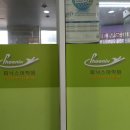 러브키즈&피닉스어학원 이미지