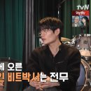 비트박스 - 서초구 | 비트박스
