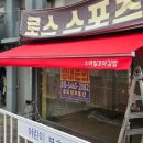 미소골프존파크 네이버블로그
