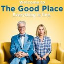 굿 플레이스 이미지