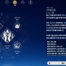 나래특수 | 몬길 스타다이브 나래 픽업 후기 | 명함 가치와 전설 토벌 준비