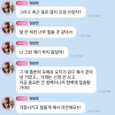 자컨 발언 논란에 직접 해명한 더보이즈 상연 이미지