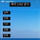 방배천로4길 23 (16) 이미지