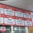 인삼참숯불갈비 이미지