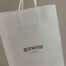 종로복떡 - 강서구 등촌로5길 79 | 종로복떡