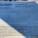 임실운암망루 이미지