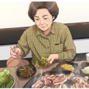 솥삼집 네이버블로그