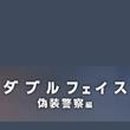 더블준 이미지