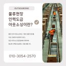 세종인력 - 세종특별자치시 | 세종인력