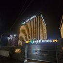 스위트호텔(Sweet Hotel) 이미지