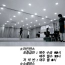 직장인을 위한 라인댄스 이미지