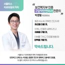 서울티스치과의원 구리본원 이미지