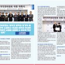 [인터뷰] (주)캐릭터플랜 양지혜 대표이사 (2025년 3월호)