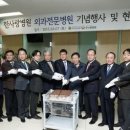 한사랑평생교육원