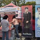 🍑진주kbs가요무대행사/부스 팬카페가입 이미지