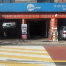 디에스모터샵