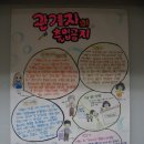 개봉중학교 김혜연 작가님과의 대화 이미지