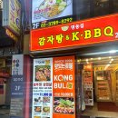 천하제일 솥뚜껑 - 성동구 | 천하제일 솥뚜껑