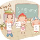 소망학원