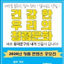청렴 이미지