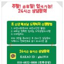 탑비자여행사 이미지