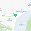 관산중학교 삼거리 이미지