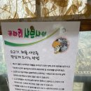 쿵따리샤브샤브 이미지