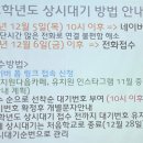 보눔 유치원 이미지