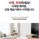 신일빨래건조방 티스토리