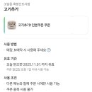 소담촌 옥정점 | [경기도 양주 옥정신도시 맛집] 소담촌 샤브샤브 월남쌈 내돈내산 후기