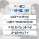 현플란트치과의원 네이버블로그