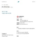 (주)케이오에스 이미지