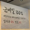 선바위메밀장터 | 평택맛집 | 선바위메밀장터 솔직후기