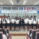 평택 라온고등학교 평택자치신문