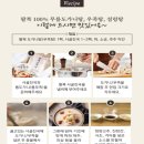 팔복식품 이미지