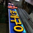 다원테크 이미지