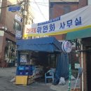 우신교육개발 이미지