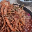 번지농장돌판아구찜 군산지곡점 이미지